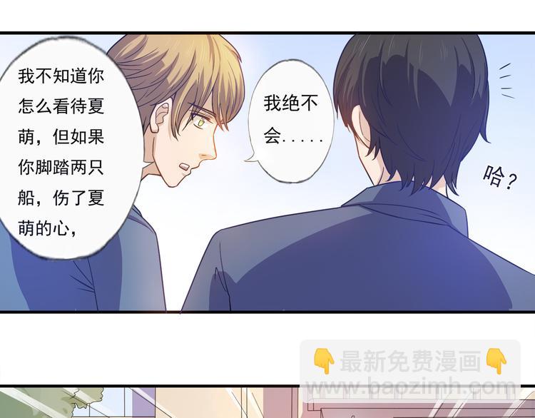 第14话 掌舵人27