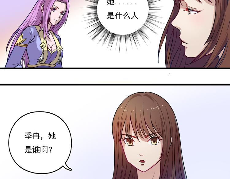 第15话 九门神灵22