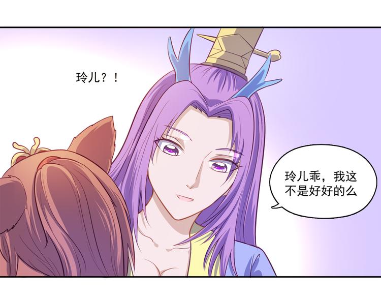 第19话 现身16