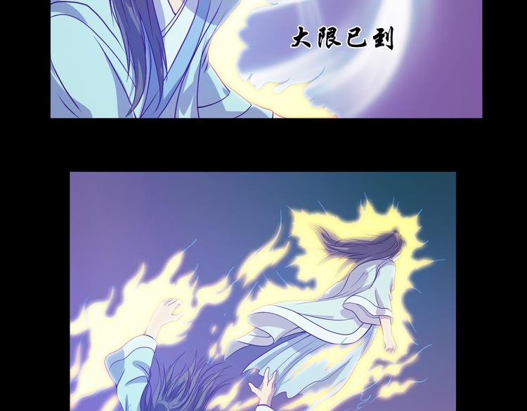 第29话 血液检测14