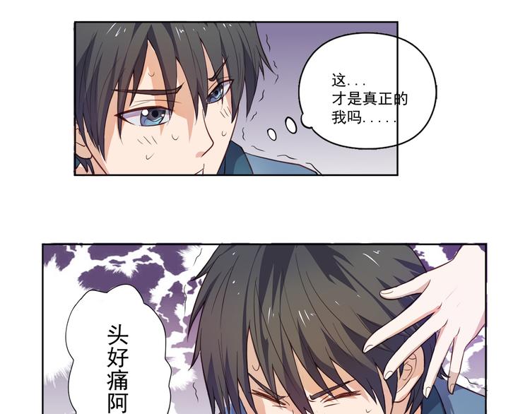第28话 全都记起来了0