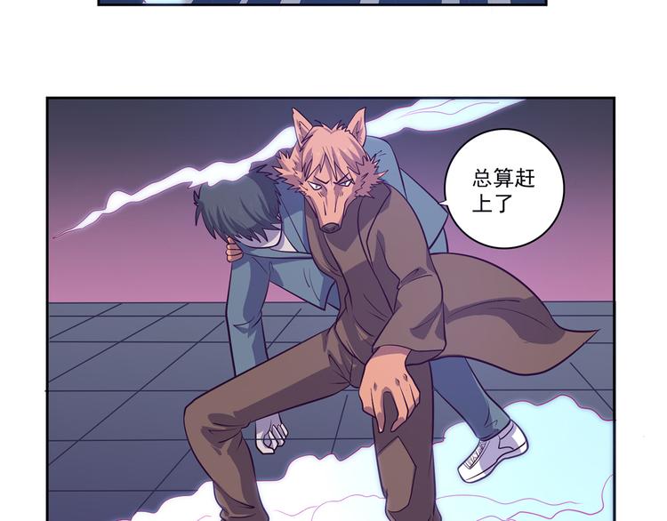 第21话 及时赶来26