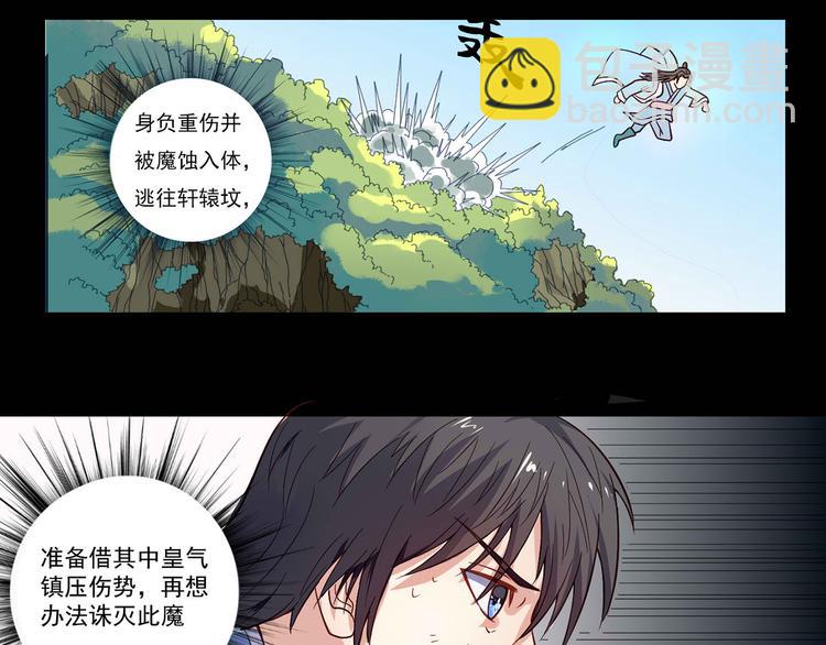 第28话 全都记起来了22