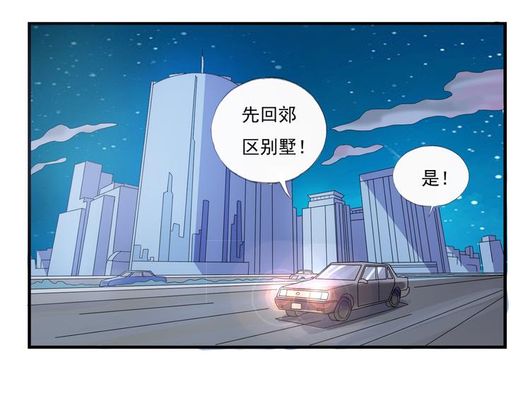 第14话 掌舵人20