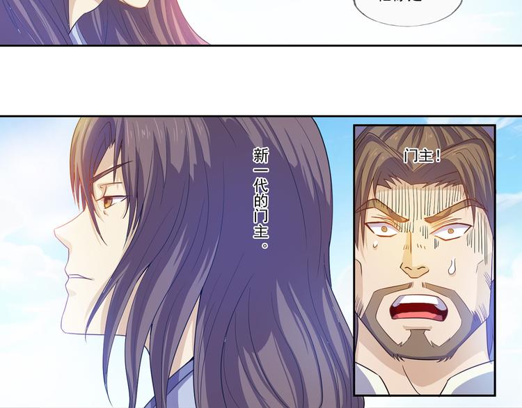 第10话 束手就擒50
