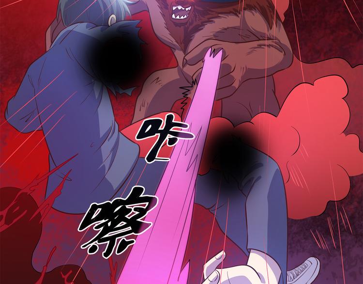第21话 及时赶来17