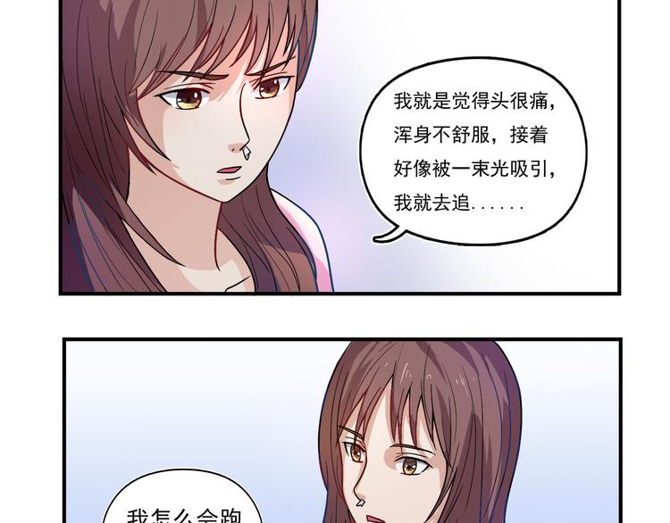 第15话 九门神灵35