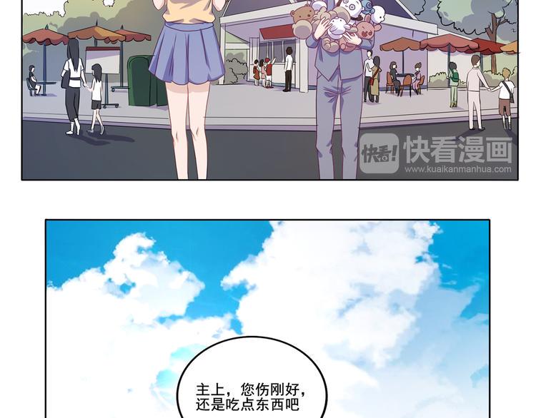 第31话 真香26