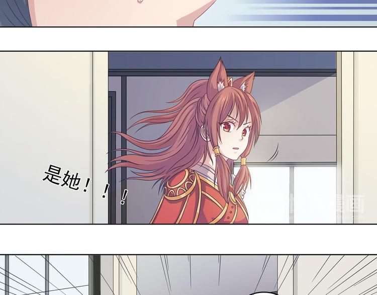 第2话 他很怪16