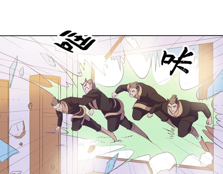 第35话 妖孽30
