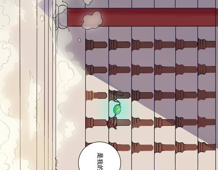 第9话 巨大的葫芦19