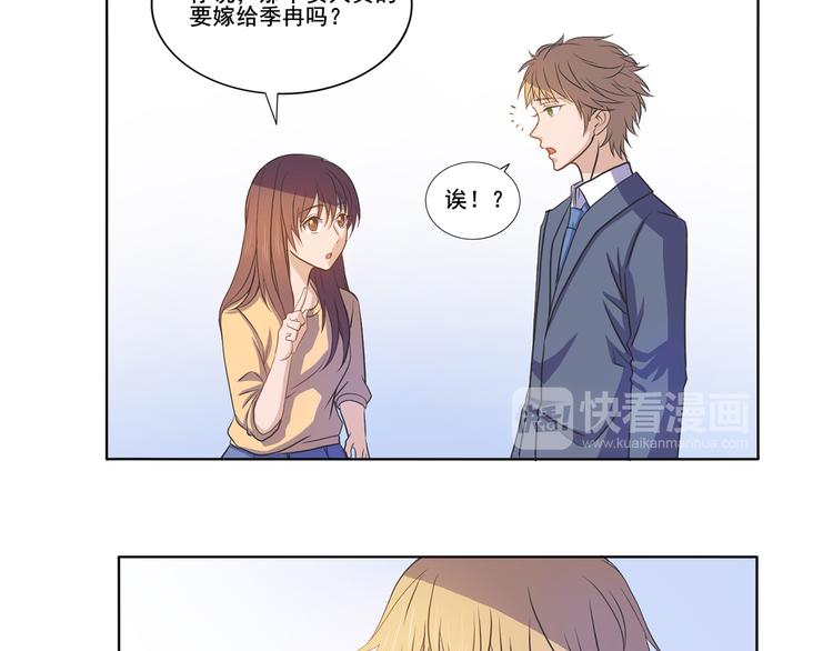 第31话 真香14