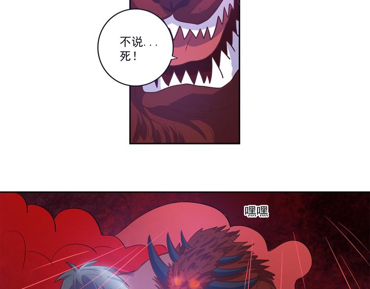第21话 及时赶来16