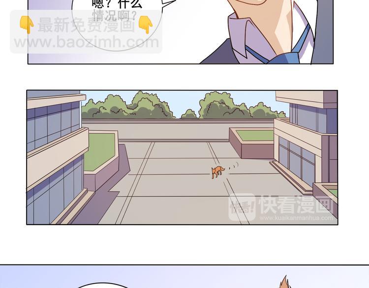 第33话 感觉不对37