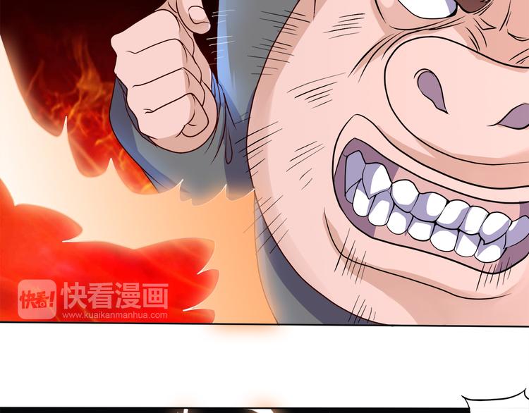 第36话 心神失守33