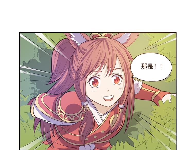 第19话 现身9