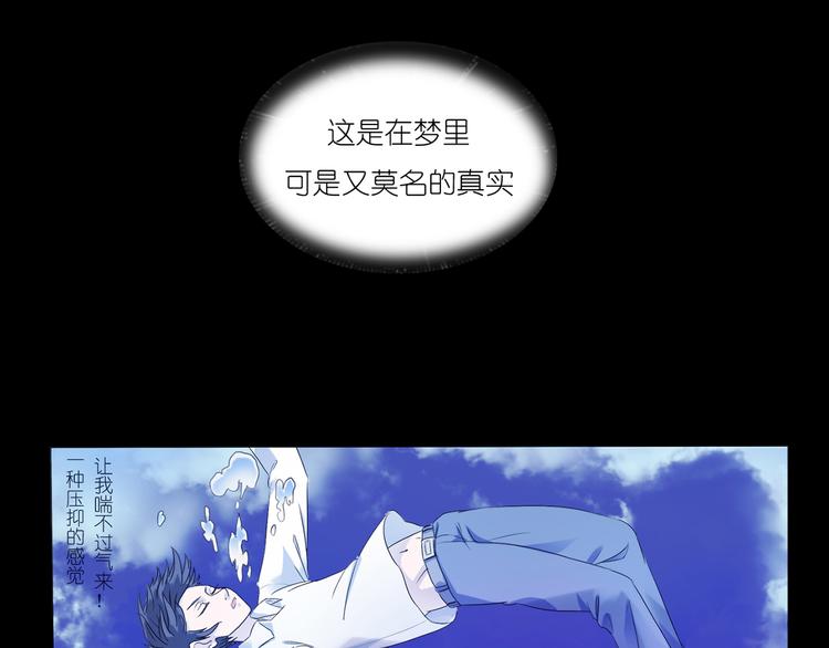 第1话 终于找到你5