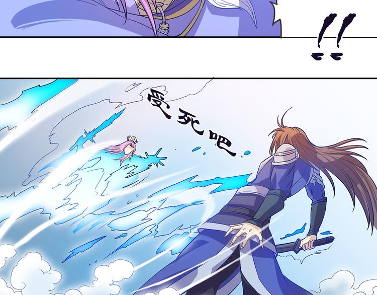 第10话 束手就擒18