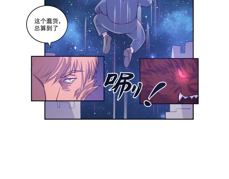 第22话 魔崽子5