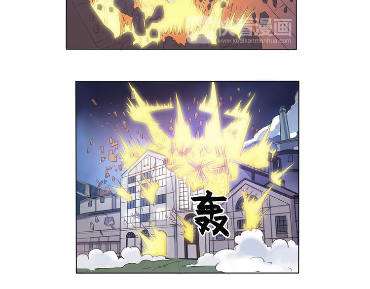 第23话 大意了6