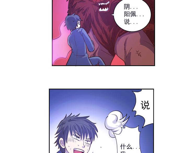 第21话 及时赶来14