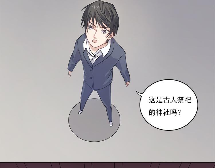 第8话 这下死定了32