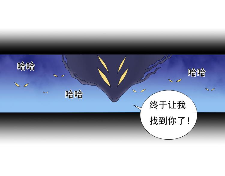 第1话 终于找到你2