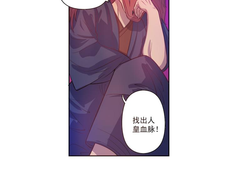 第20话 提亲该找谁10