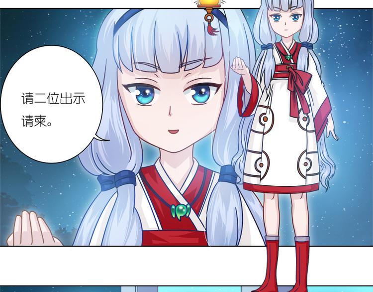第5话 一看便知4