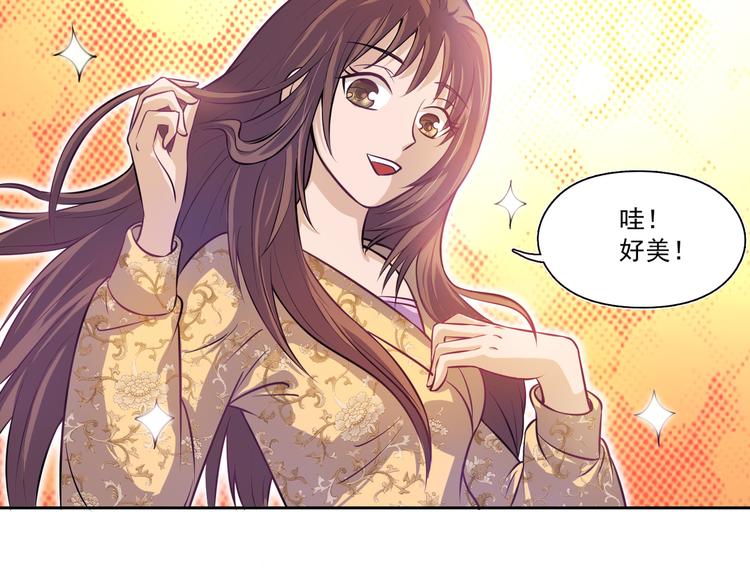 第16话 夫君来一起吃鸡11