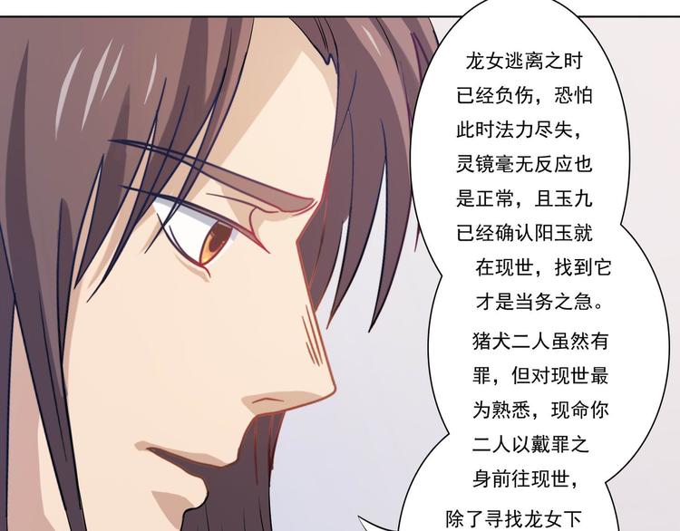 第12话 理所当然运气好22