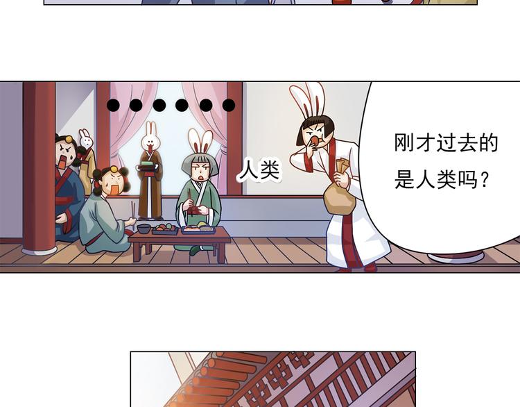 第7话 傻子才不跑16