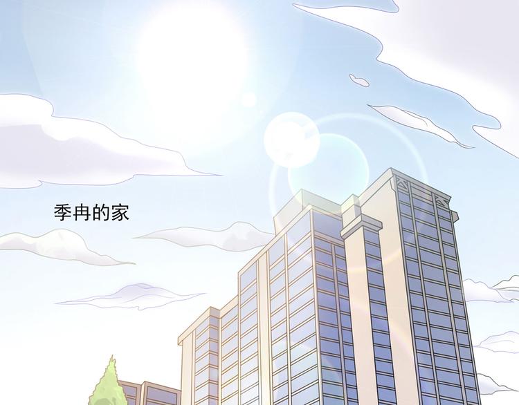 第12话 理所当然运气好6