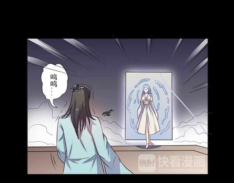 第27话 缩减寿元19