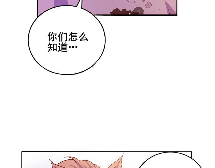 第35话 妖孽22