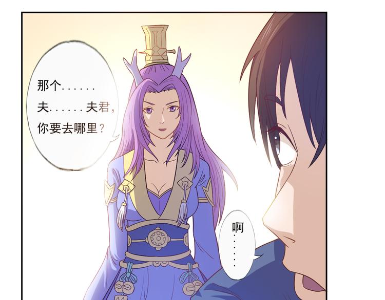 第13话 不要误会39