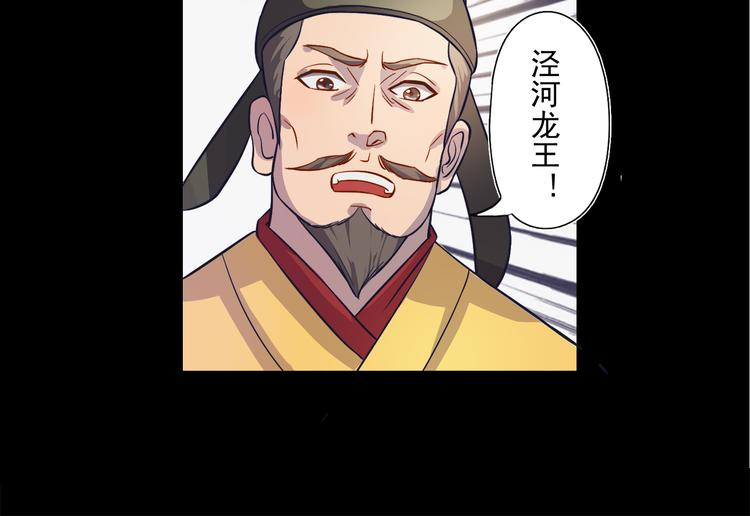 第17话 龙王17