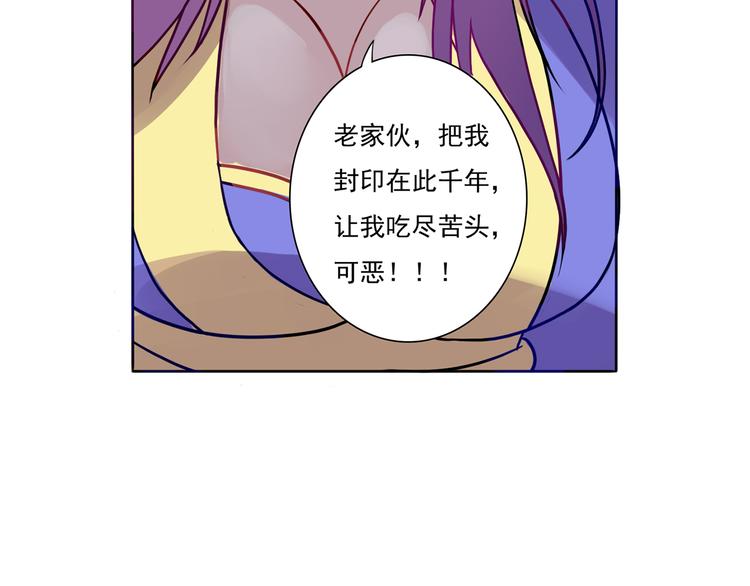 第9话 巨大的葫芦39