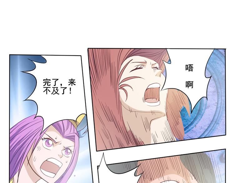 第35话 妖孽46