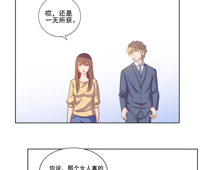第31话 真香13