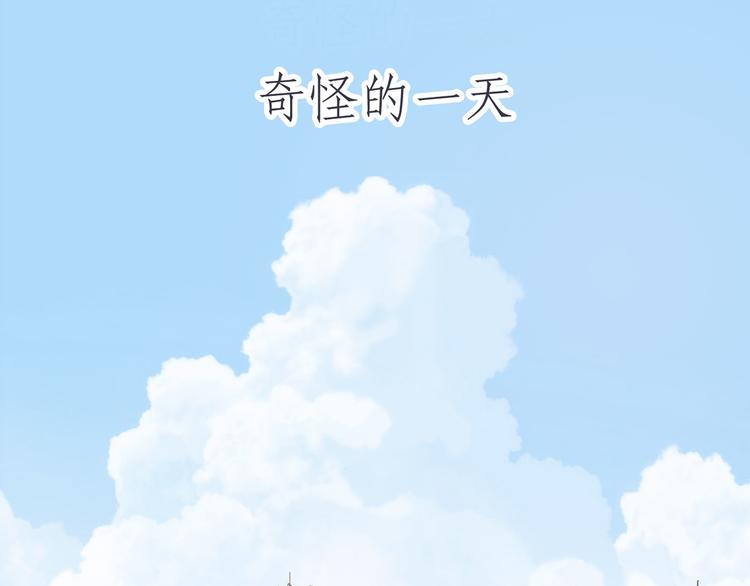 第1话 终于找到你18