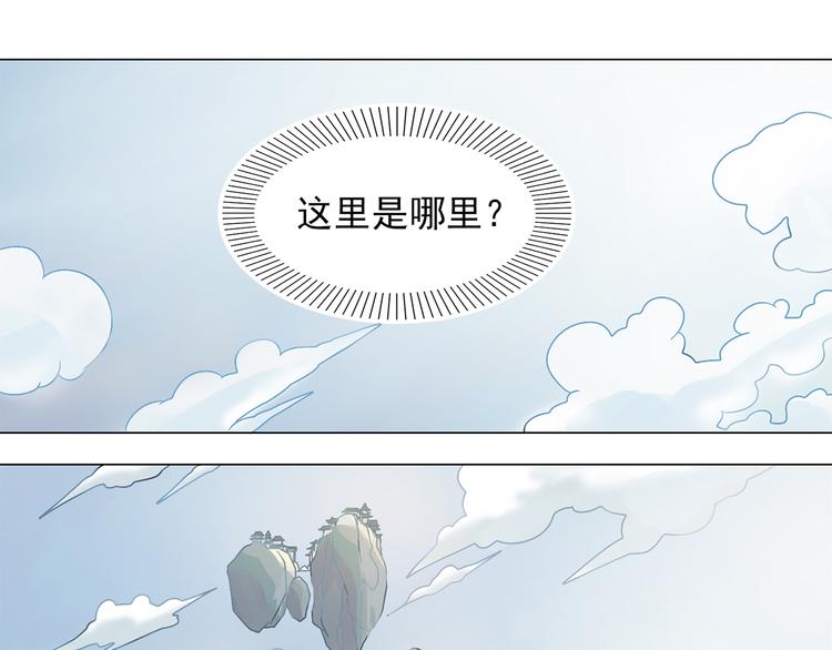 第7话 傻子才不跑10