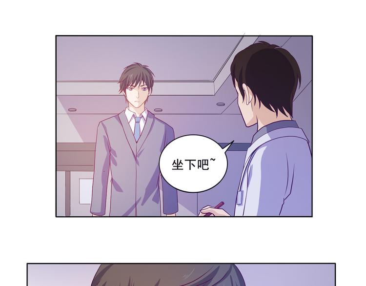 第33话 感觉不对41