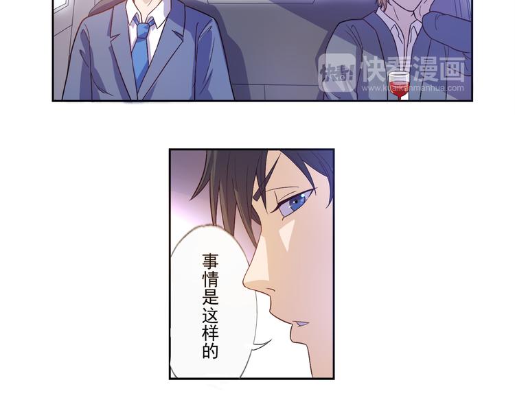 第13话 不要误会49