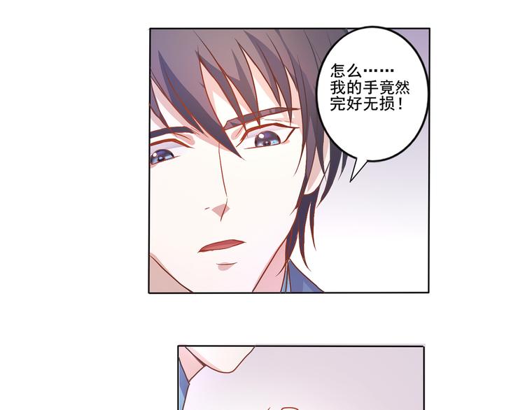 第25话 可以安心了6