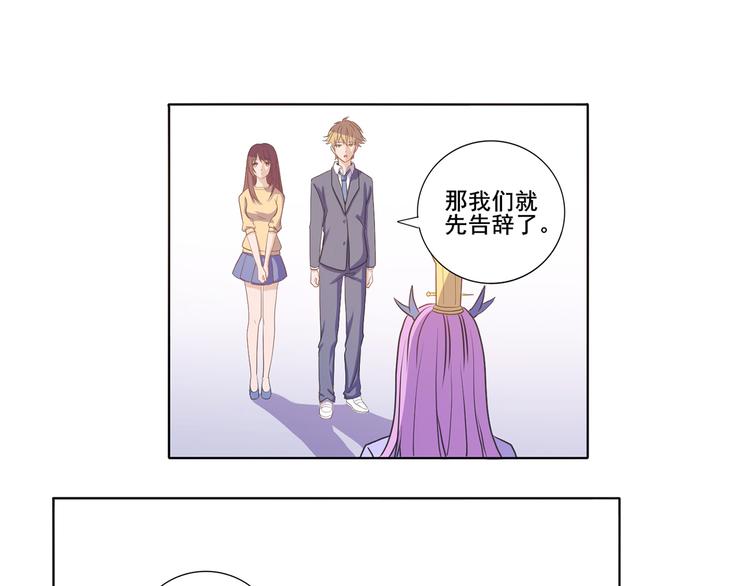 第31话 真香12