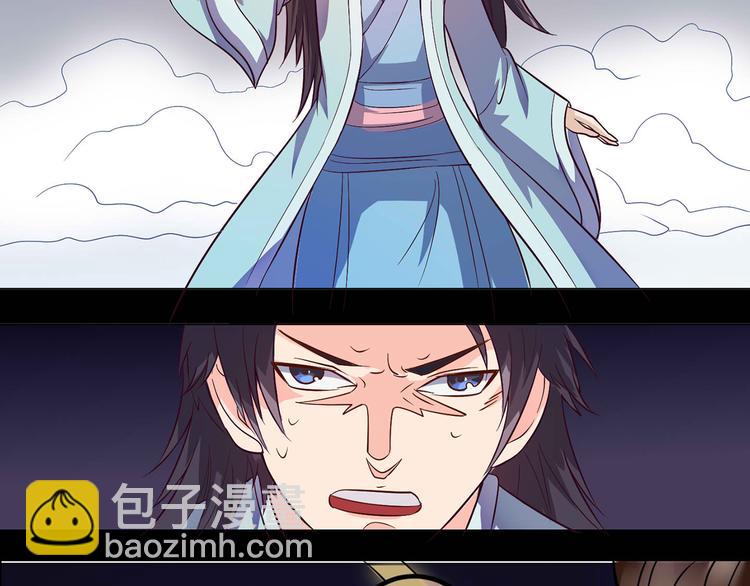 第27话 缩减寿元1