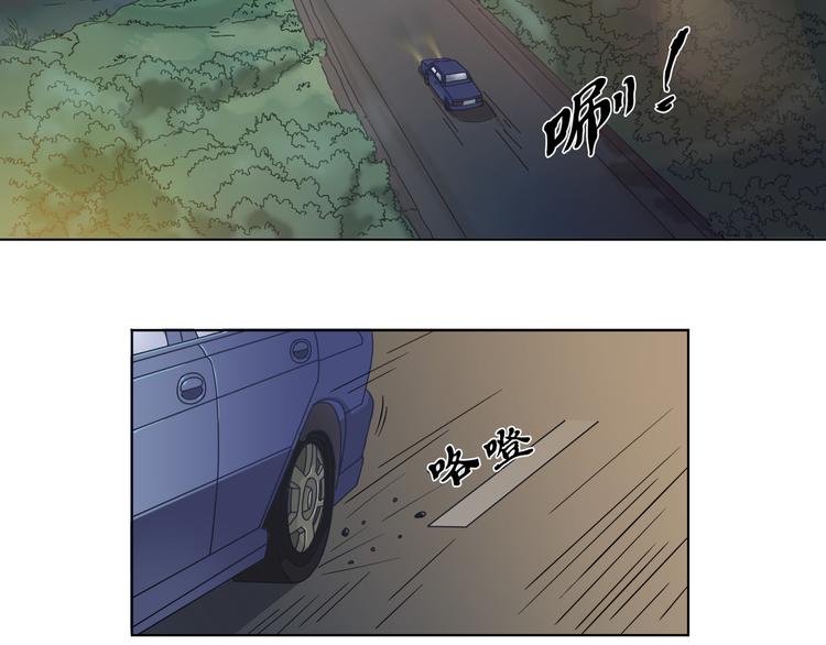 第3话 那是谁？20