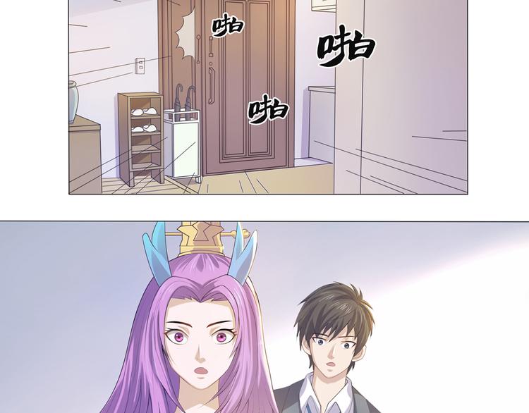 第12话 理所当然运气好33