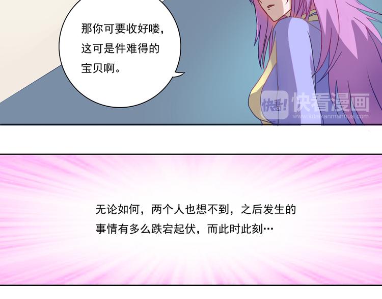 第9话 巨大的葫芦21